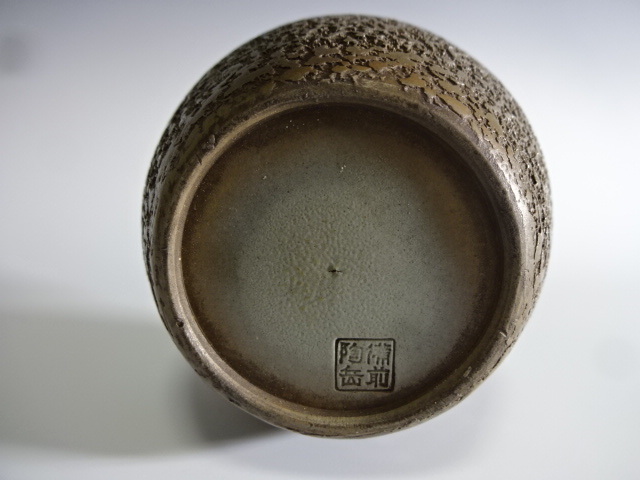 煎茶道具 備前焼 森 陶岳 錫口 茶壺 茶入