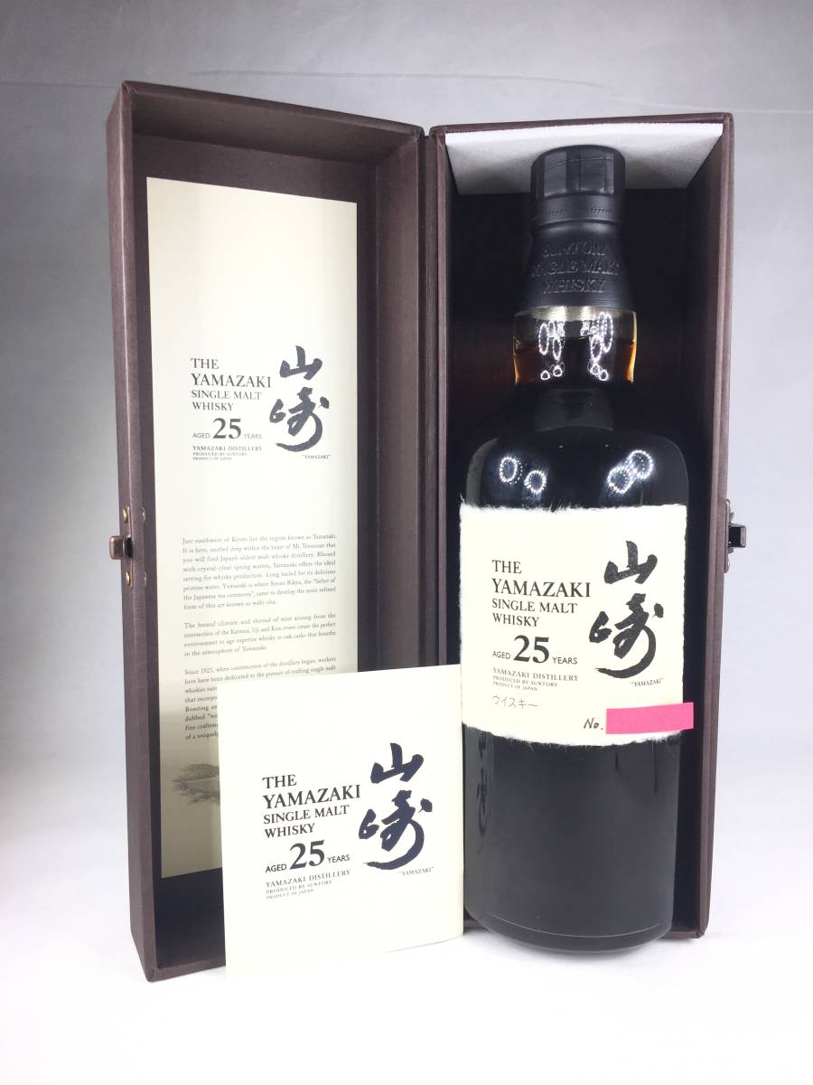 全国無料，定番人気 サントリー 山崎 シングルモルトウィスキー 25年 700ml 43％ 外箱 冊子付き YAMAZAKI SUNTORY(日本)｜売買されたオークション情報、yahooの商品情報をアーカイブ公開 - オークファン 日本