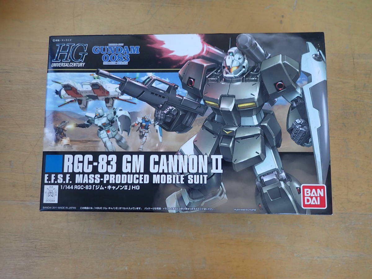 中古 73313120 ビーダマン・EXパーツ P-66 メガキャノンウィング メガ