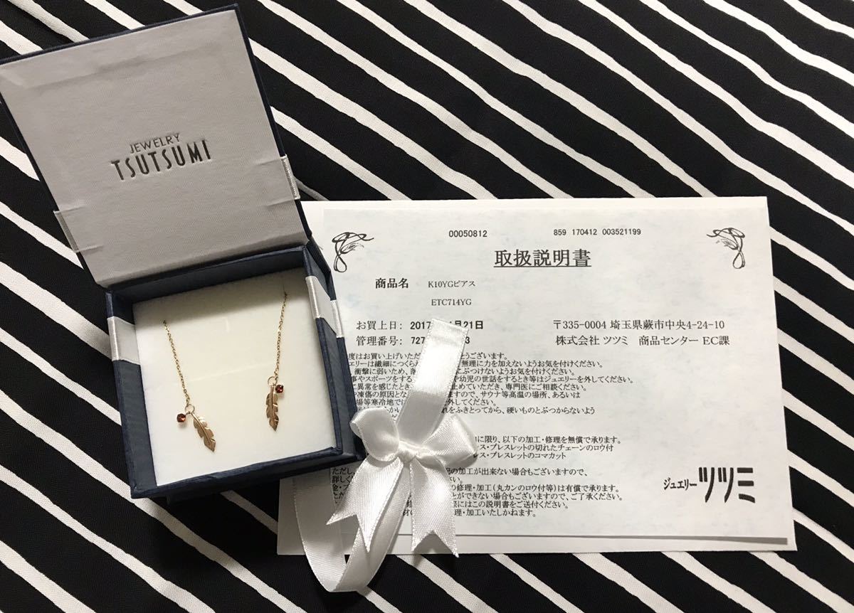 ❤︎ページ 未使用】TSUTSUMI K10YGピアス ジュエリーツツミ