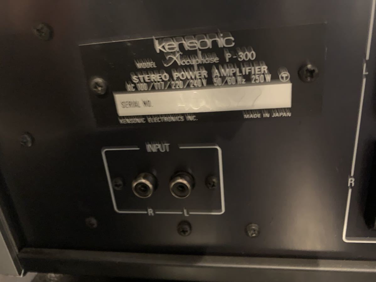 Accuphase P-300 アキュフェーズ パワー アンプ ステレオパワーアンプ