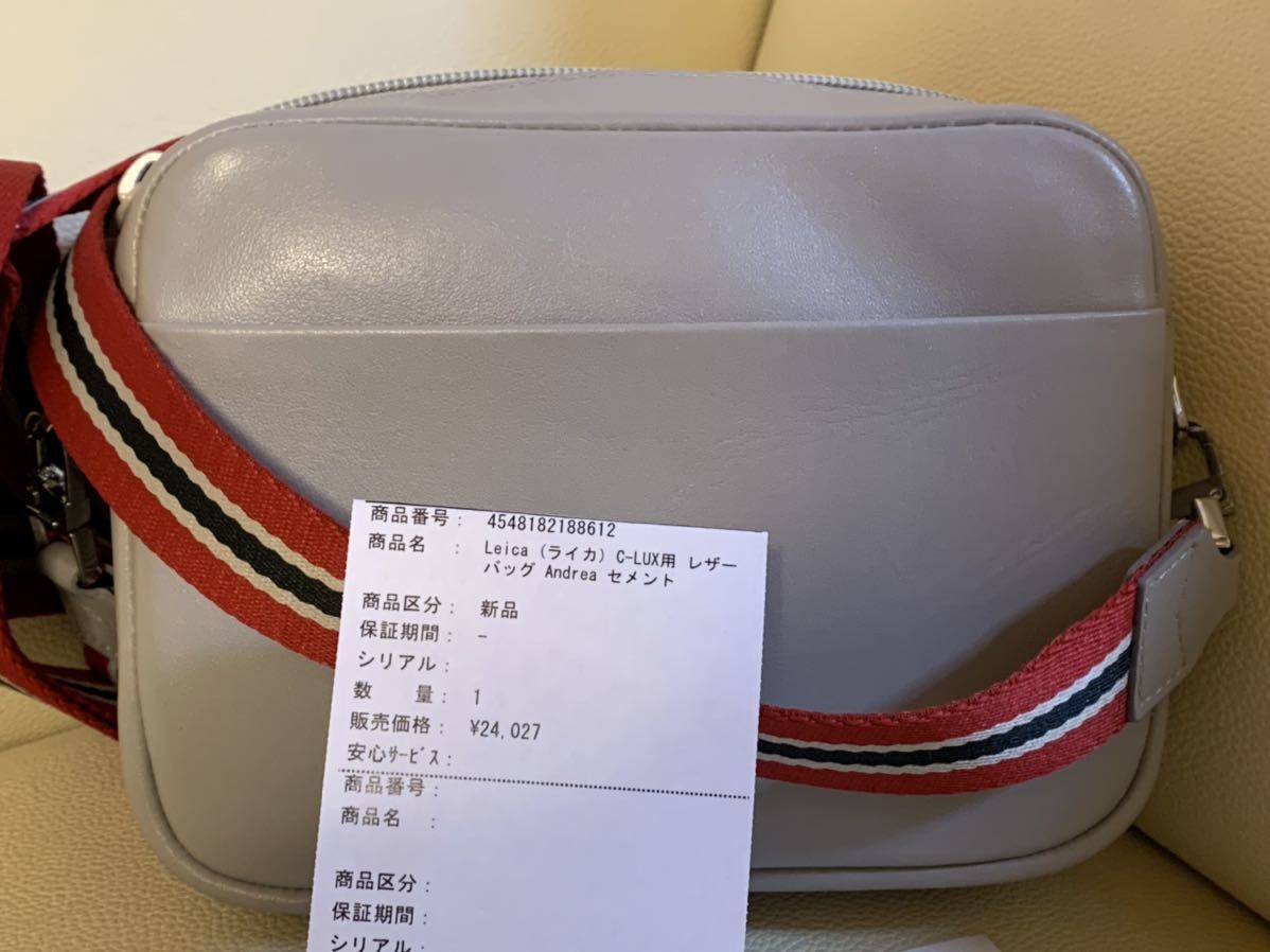 専用出品 未使用品 ライカ C-LUX用レザーバッグ Andrea セメント］ Leica(ライカ) C-LUX用 レザーバッグ Andrea セメント アクセサリー