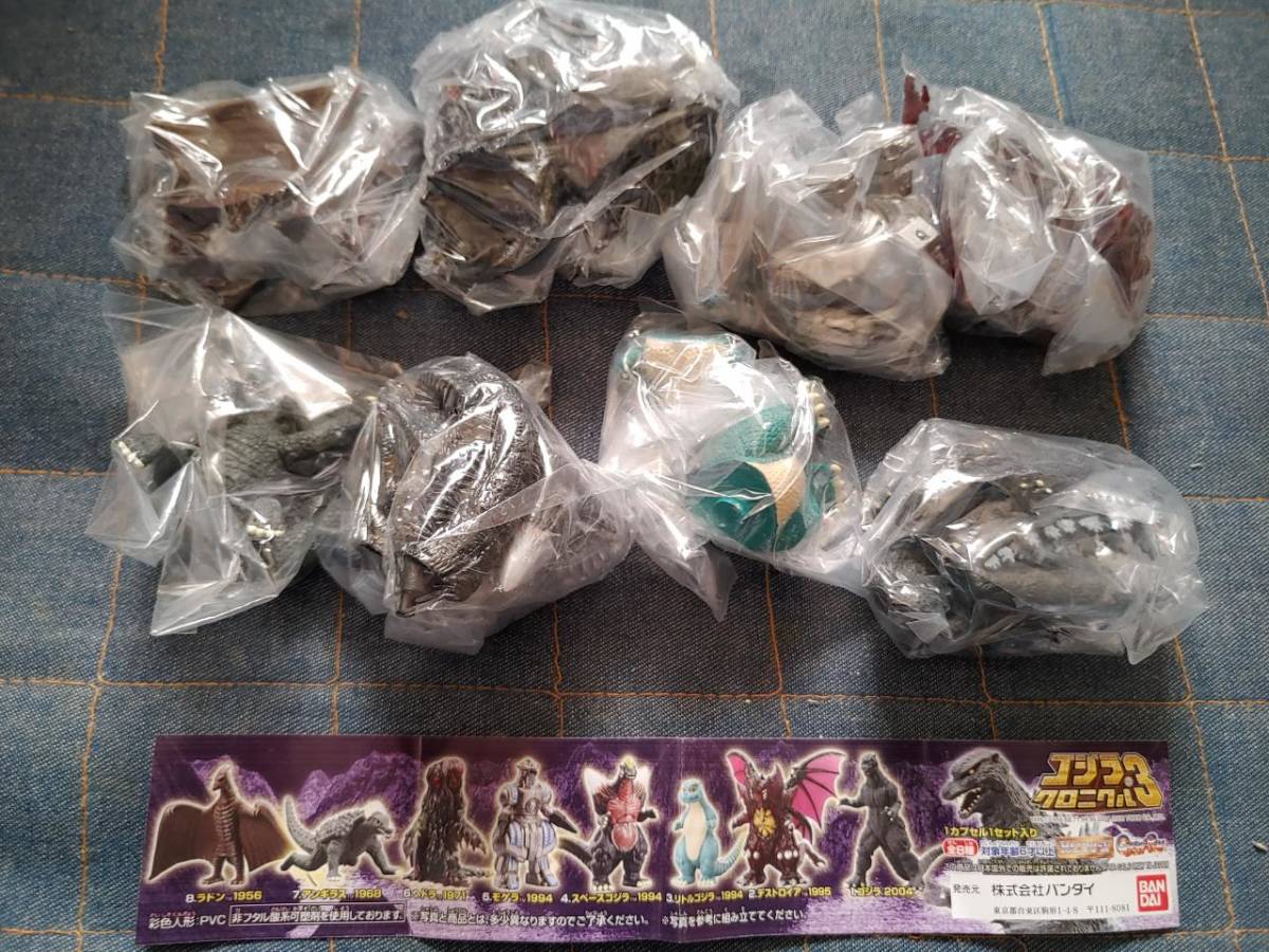 HG ゴジラクロニクル1，2，3 全38種セット 2 【公式通販】