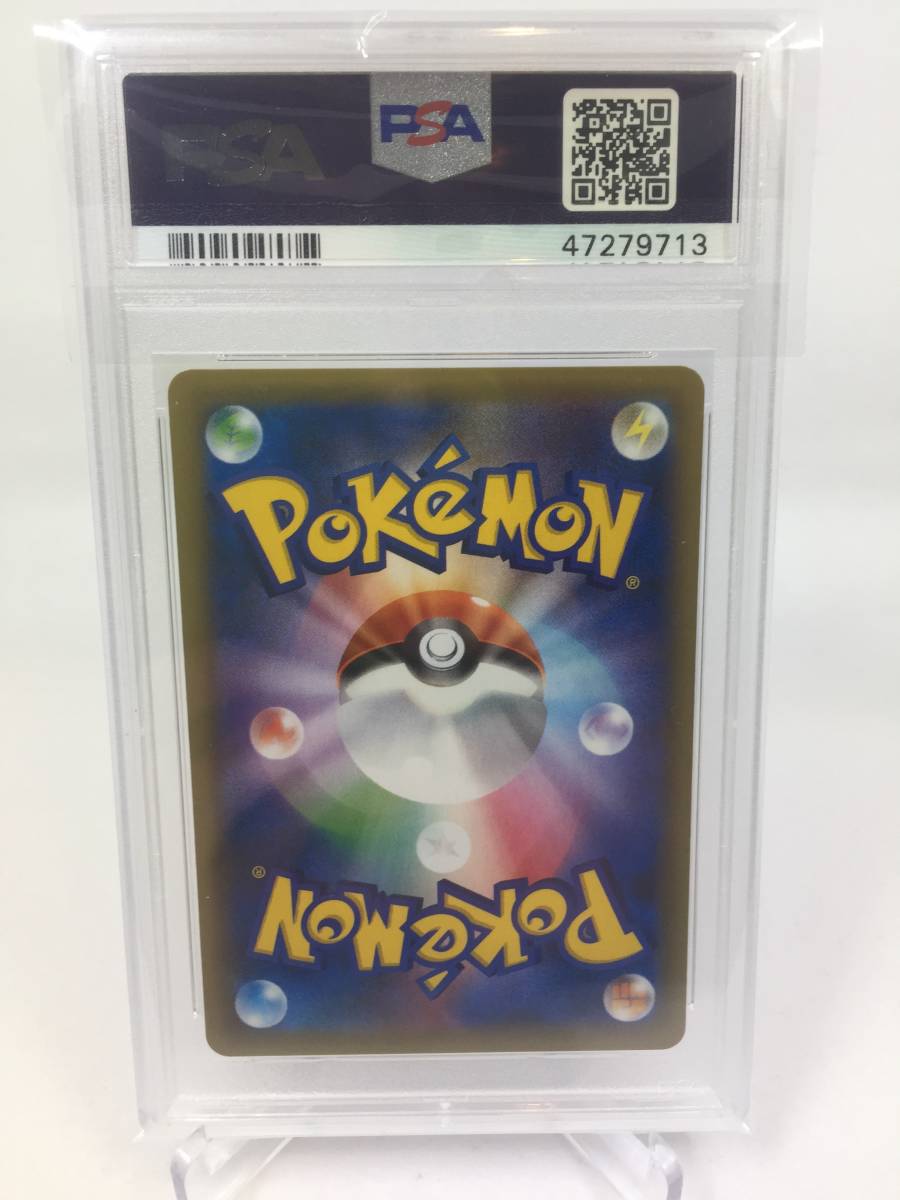 ミュウツー PSA10 GEM MINT 20th Anniversary CP6 ポケモンカード 旧裏 