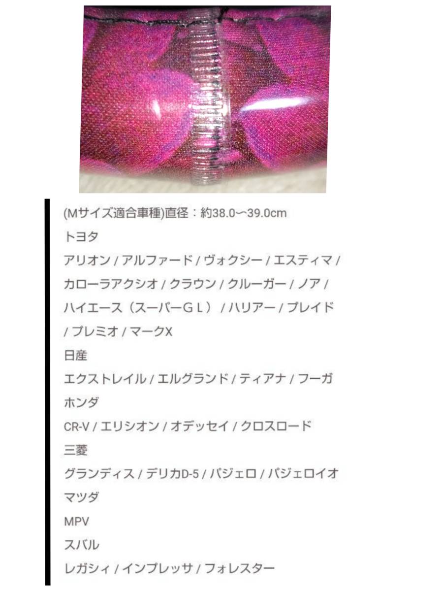 Rady ハンドルカバー - by リゾフラ Smama's Sの通販 shop リゾフラ柄