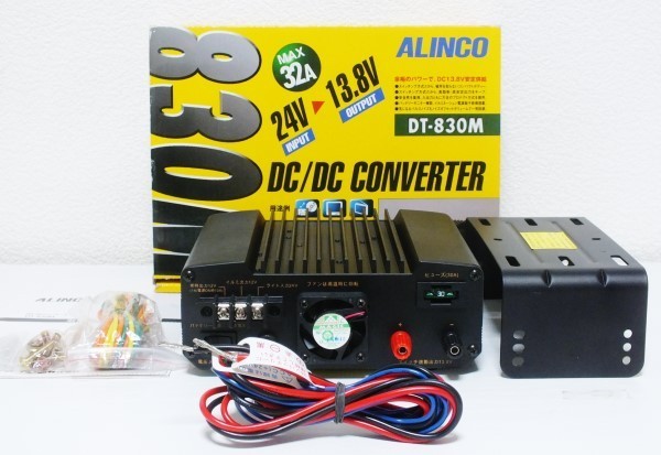 ALINCO アルインコ DT-830M 30A 24V→12V DCDC