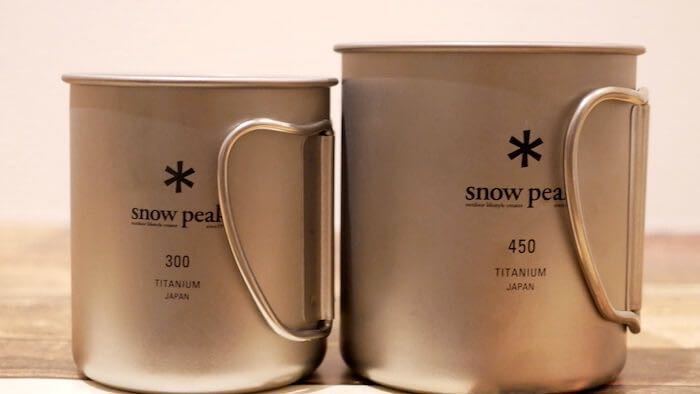  300と450セット スノーピーク snow peak チタン シングルマグ MG-142 MG-143 ⑥ スタッキング(カップ)｜売買されたオークション情報、yahooの商品情報をアーカイブ公開 - オークファン カップ