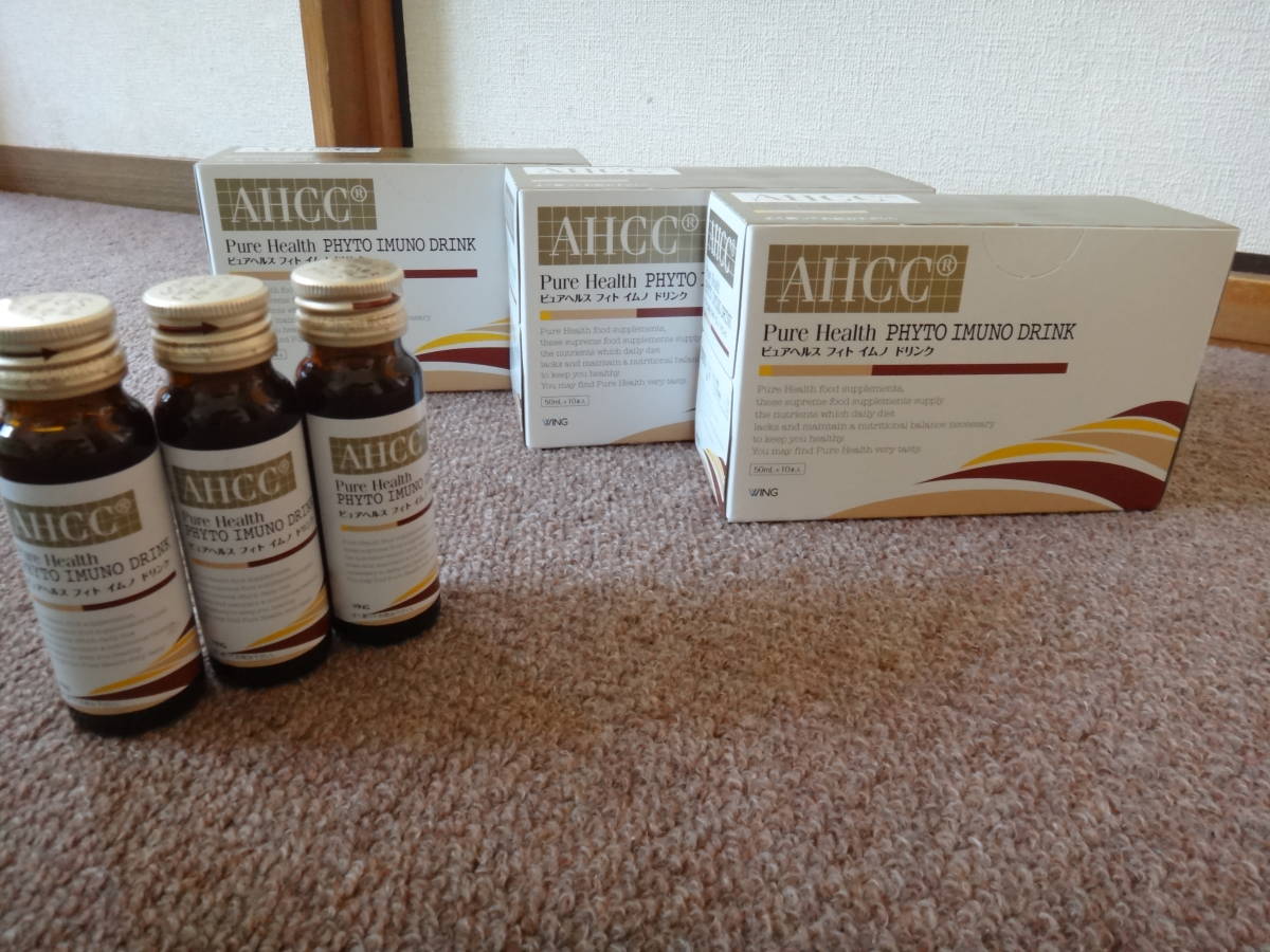 送料込即決 ウィング AHCCドリンク ピュアヘルス 3箱30本分 粉が飲め