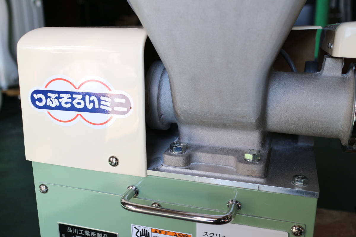 鹿児島県発 品川工業 RC-1-2PEC つぶぞろい 自動　小餅切機 美品！品川工業所 卓上小餅切機つぶぞろいミニ RCS-1-2PEC 【公式通販】