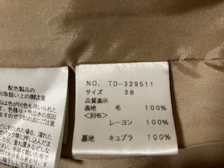 M'S GRACY - エムズグレイシー 229501 コート 40 ブラック 衿付き