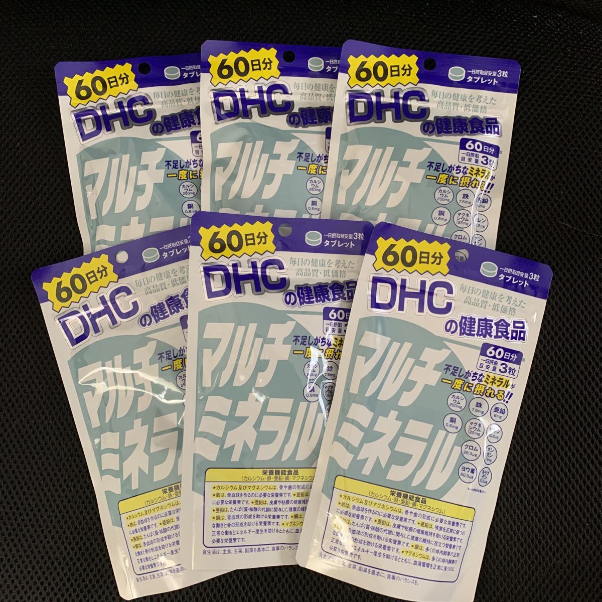  DHC マルチミネラル 60日分 6袋セット(ミネラル)｜売買されたオークション情報、yahooの商品情報をアーカイブ公開 - オークファン ミネラル