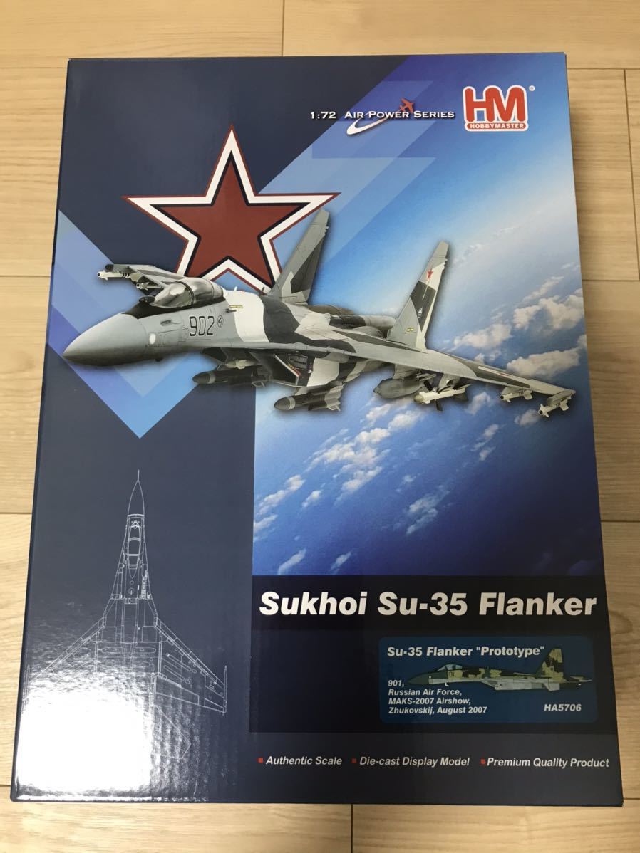 F-2A ワールドエアクラフトコレクション ガリバー200 1⁄200 第6飛行隊