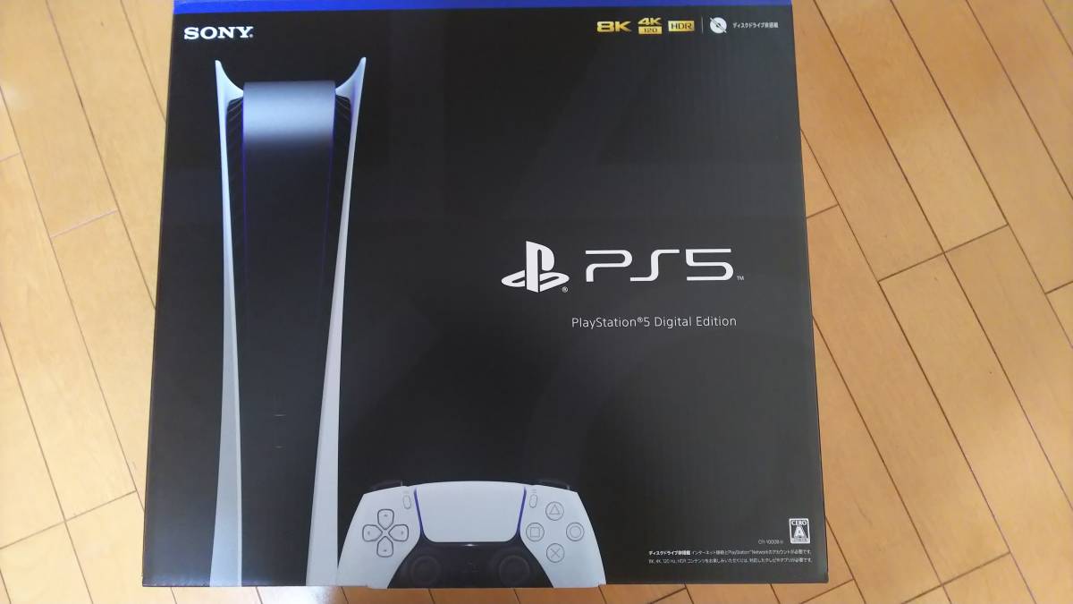  PS5 プレステ５ プレステ デジタルエディション CFI-1000B01 本体 長期保証付き(PS5本体)｜売買されたオークション情報、yahooの商品情報をアーカイブ公開 - オークファン PS5本体