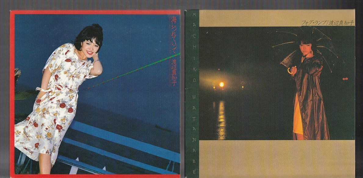 だんきち　渡辺真知子「Machiko Premium 1975-1982」 Premium Machiko Sony powered by 1975－1982 1975-1982」 1983-2011