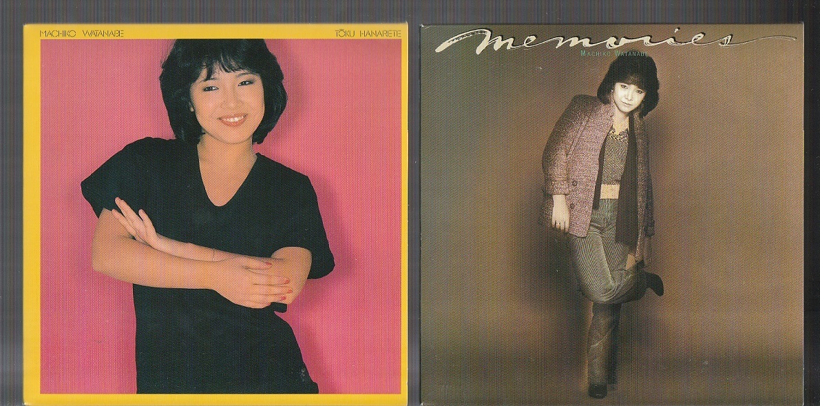 Premium Machiko Sony powered by 1975－1982 1975-1982」 1983-2011