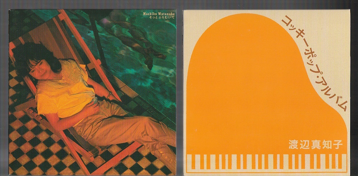 Premium Machiko Sony powered by 1975－1982 1975-1982」 1983-2011