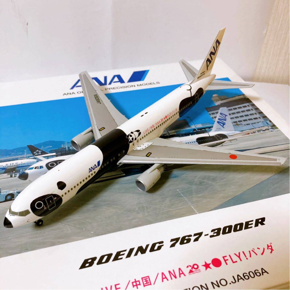 ANA ボーイング 767-300ER 1/200 FLY!パンダ 【全日空商事 BOEING