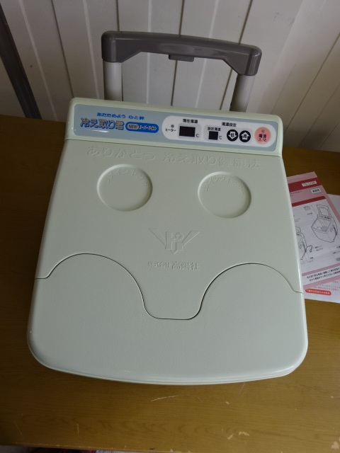 動作確認済】アイアン 脚温器 ぽかぽか足湯 天然木仕様 IR-7401