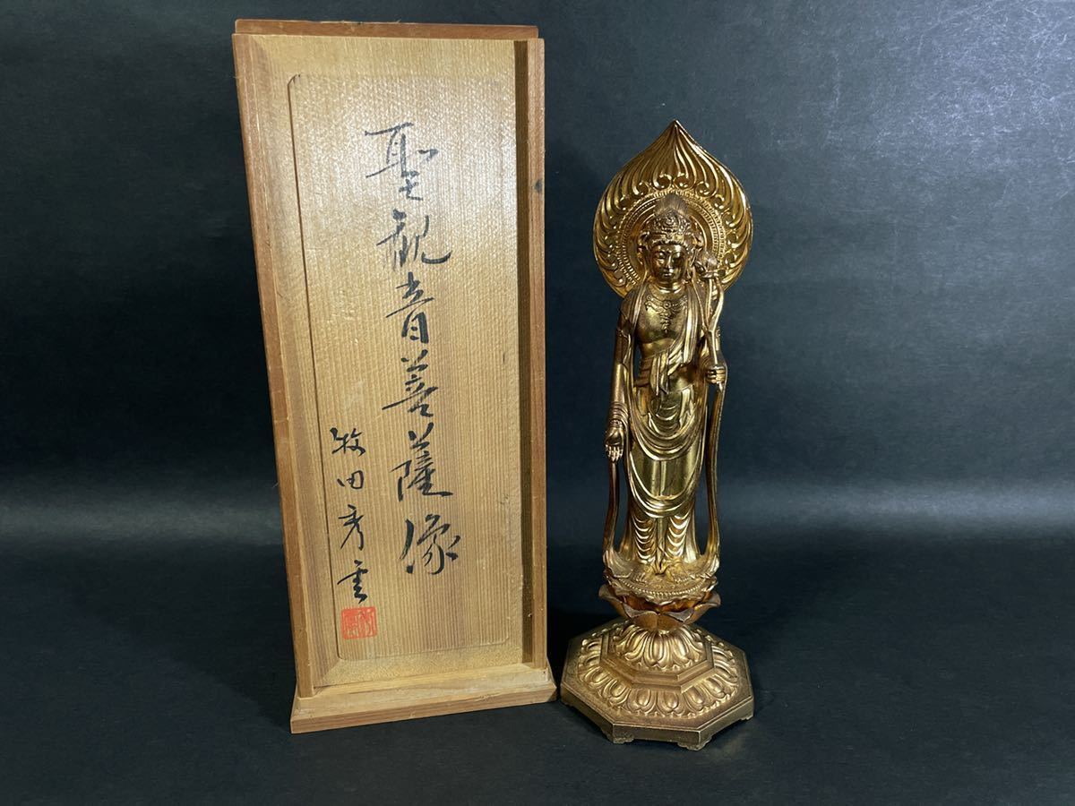 仏像 高岡銅器 : アートの友社 牧田秀雲 牧田秀雲作 聖観音菩薩像 『聖観音