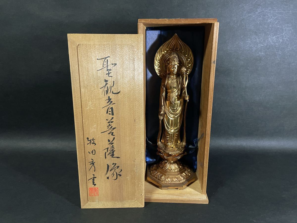 仏像 高岡銅器 : アートの友社 牧田秀雲 牧田秀雲作 聖観音菩薩像 『聖観音