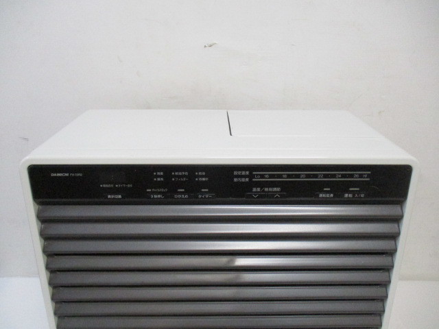 ブルーヒーター FX-72R2 石油ファンヒーター 12-605□ダイニチ ブルー