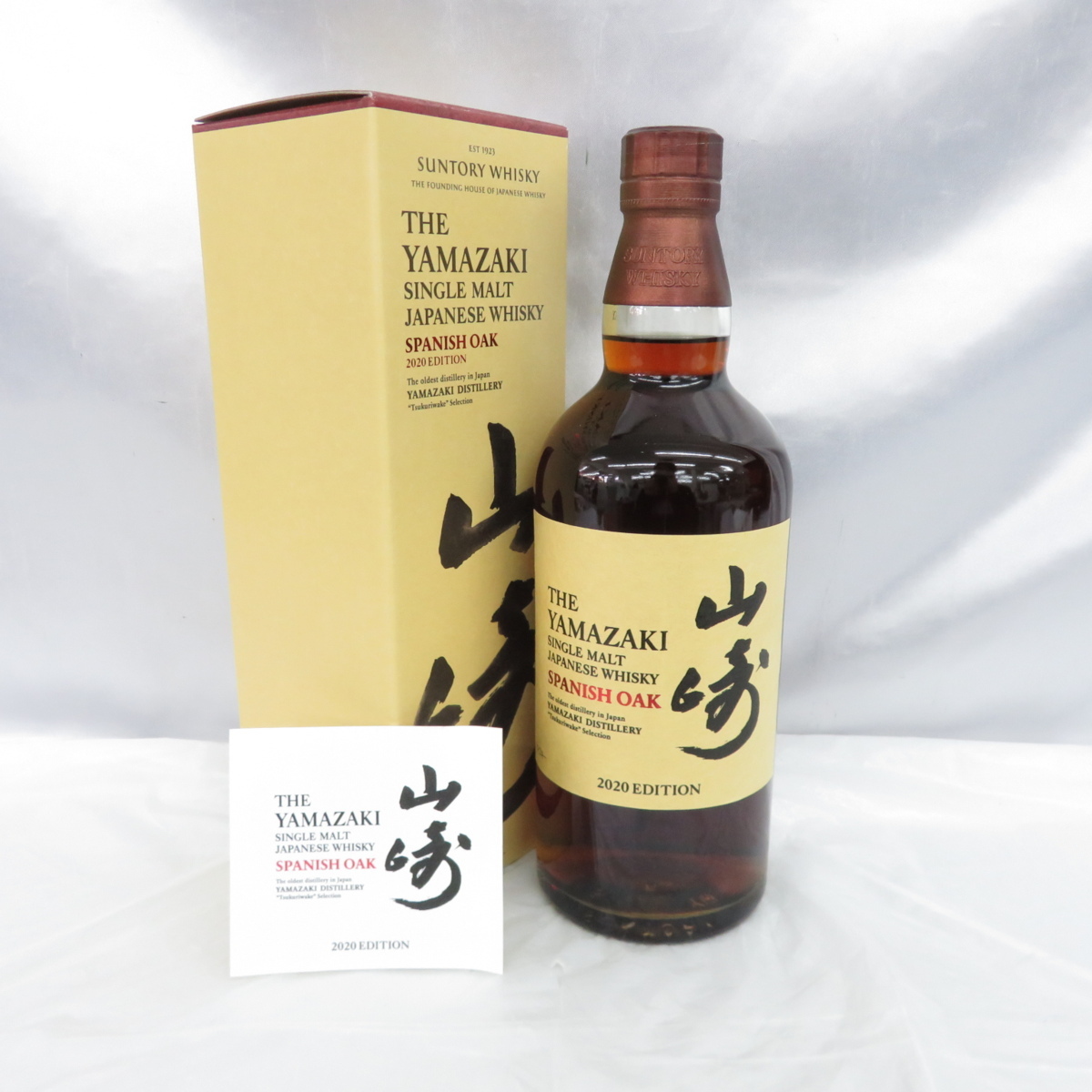 SUNTORY YAMAZAKI 山崎 ウイスキーショップ WSO-009 山崎 WSO-009 ウイスキーショップW 限定品 サントリー シングルモルト