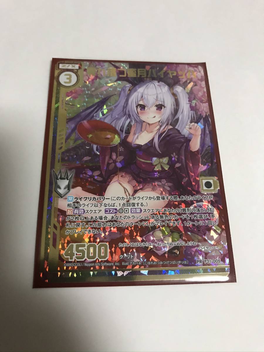 1円スタート】遊戯王 ガチ？三幻魔40枚＋EX15枚デッキ アナコンダ