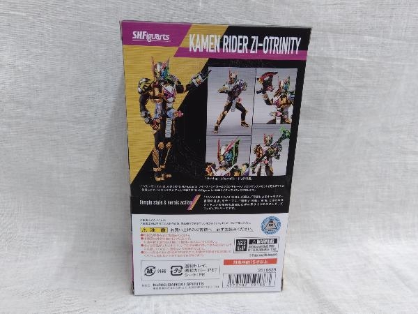 仮面ライダージオウ 仮面ライダー 仮面ライダージオウトリニティ H S Figuarts 未開封品 フィギュア バンダイ ジオウ (バンダイ エスエイチフィギュアーツ) トリニティ : Ver バンダイ|仮面ライダージオウトリニティ|ハードオフ公式通販オフ