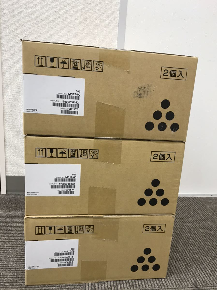 RICOH SPトナー 6400S 純正品 3箱 2個入り 6個セット 新品 未開封 箱に