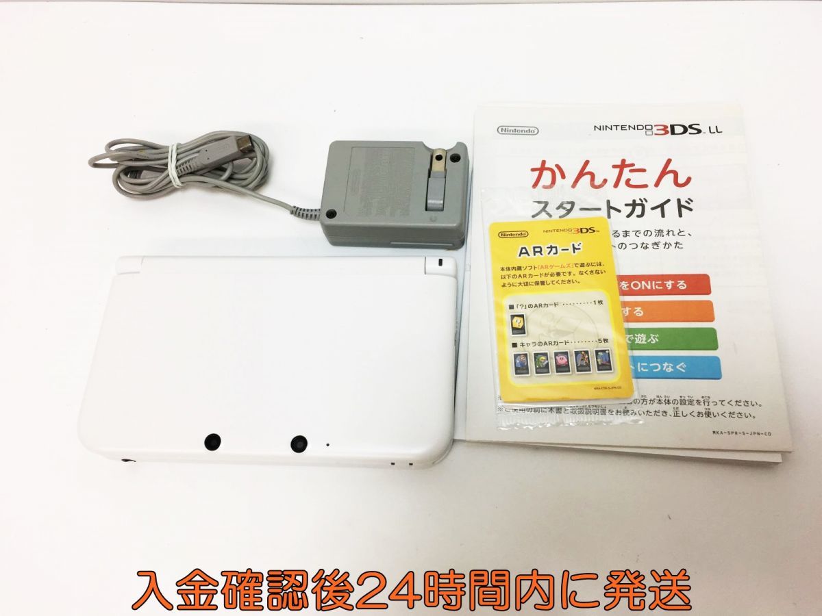 ニンテンドー3DS 本体 ホワイト 初期化済み｜Yahoo!フリマ（旧