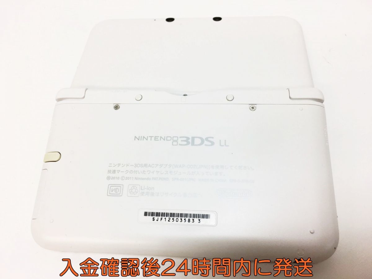 ニンテンドー3DS 本体 ホワイト 初期化済み｜Yahoo!フリマ（旧