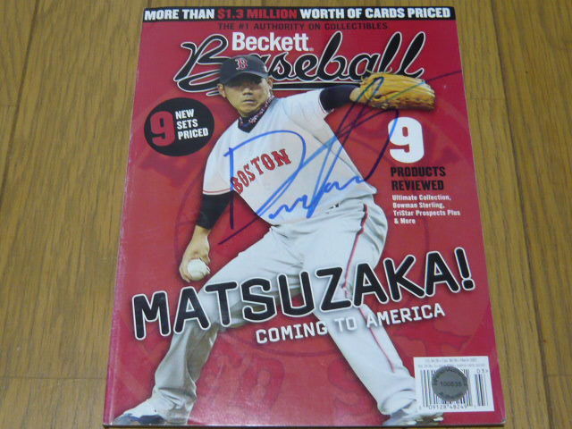 松坂大輔 GWセールMLB 松坂大輔さん直筆サイン入りユニフォーム レッド