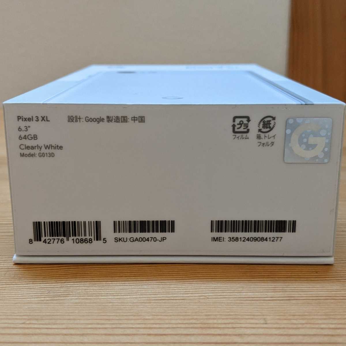 美品 Google Pixel 3 XL 64GB Clearly White　SIMフリー　ピクセル3　Pixel3 XL クリアリーホワイト_8
