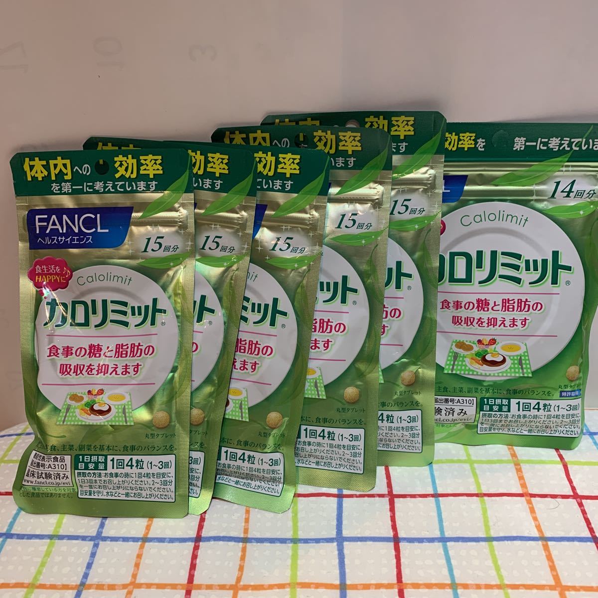 新作，お買い得 FANCL ファンケル カロリミット 89日分(その他)｜売買されたオークション情報、yahooの商品情報をアーカイブ公開 - オークファン その他