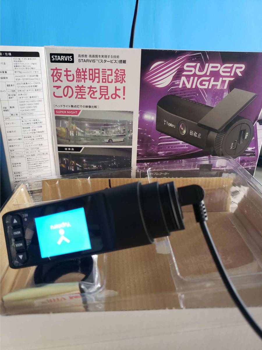 限定SALE，定番 ユピテル SN-SV60c ドライブレコーダー ドラレコ 2000円スタート(ユピテル)｜売買されたオークション情報、yahooの商品情報をアーカイブ公開 - オークファン ユピテル