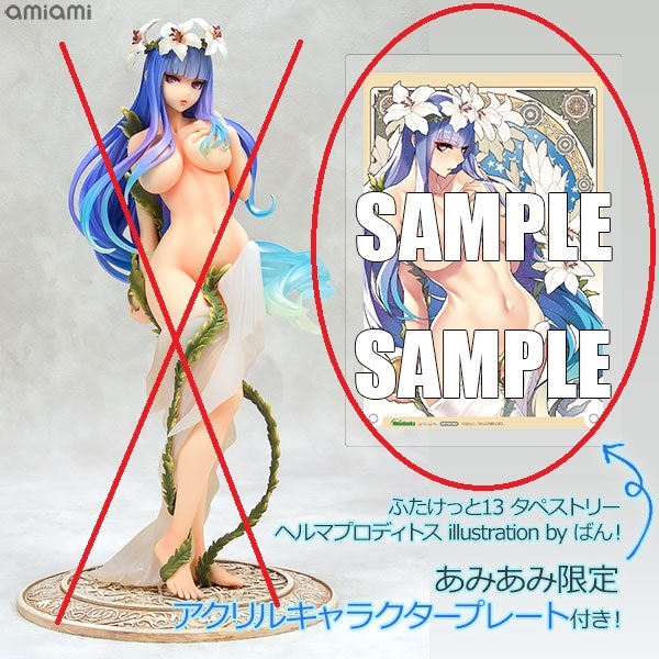 限定SALE，品質保証 SKYTUBE スカイチューブ ヘルマプロディトス illustration by ばん あみあみ限定 アクリルキャラクタープレート(その他)｜売買されたオークション情報、yahooの商品情報をアーカイブ公開 - オーク その他