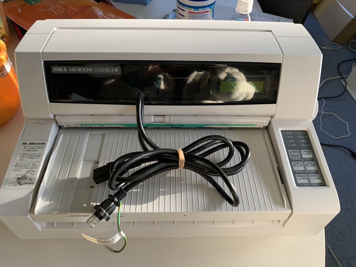 OKI MICROLINE 8480SU-R ドットインパクトプリンター 【公式通販】