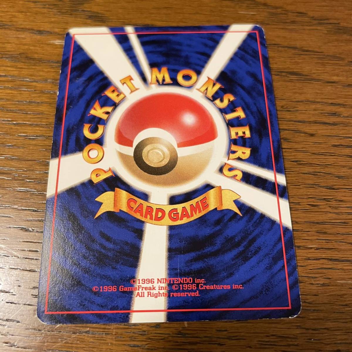 ポケモンカード 旧裏面 初版 マークなし 映画公開記念パック サザンアイランド トロピカルアイランド マリル キラ レア ポケモンカードゲーム 売買されたオークション情報 Yahooの商品情報をアーカイブ公開 オークファン Aucfan Com