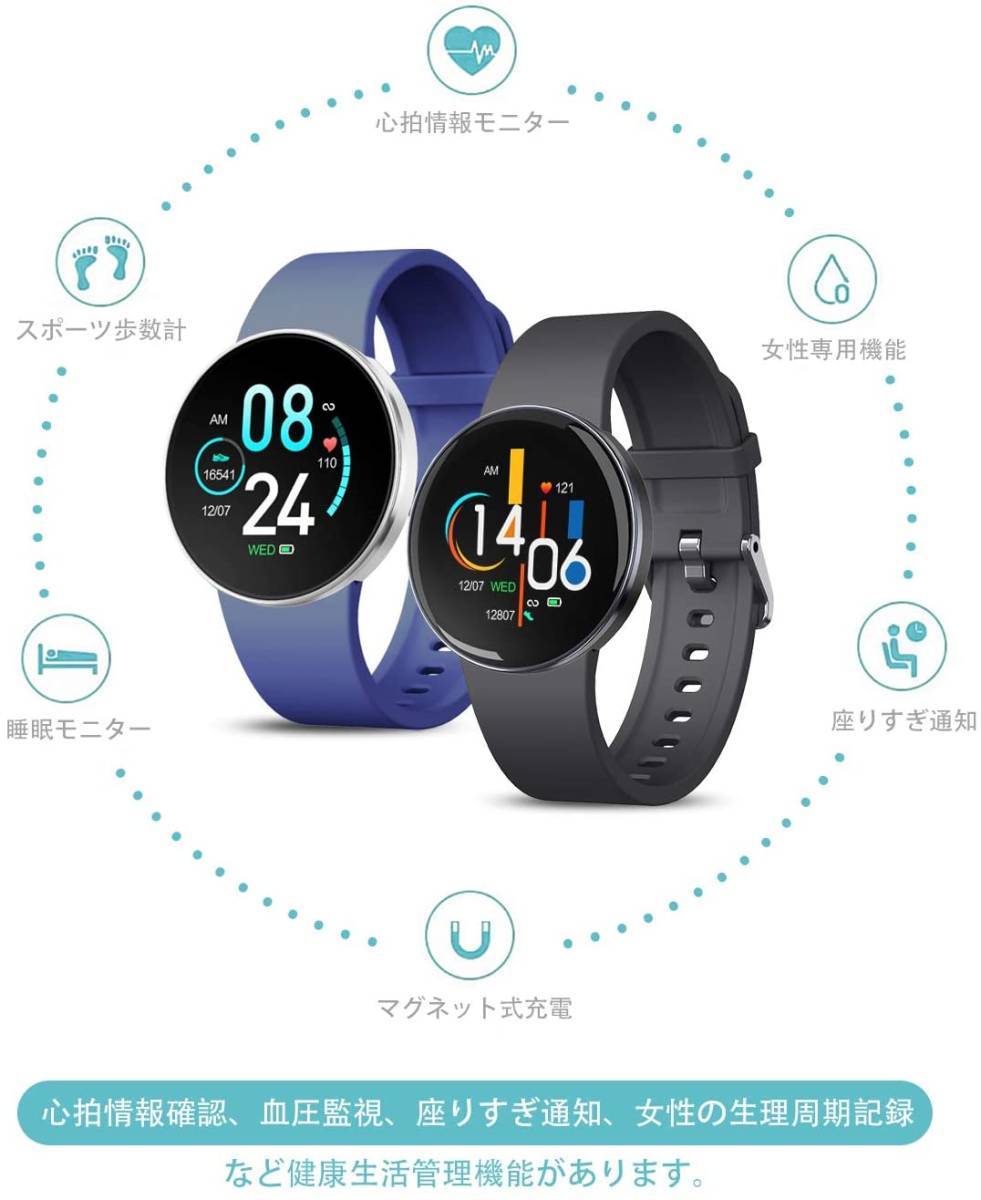 maxtop スマートウォッチ 万歩計 腕時計 長時間バッテリーLine/Twitter 