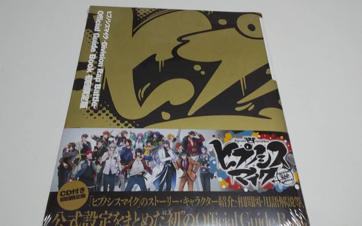 未開封 さそりがため アロナ 抱き枕カバー
