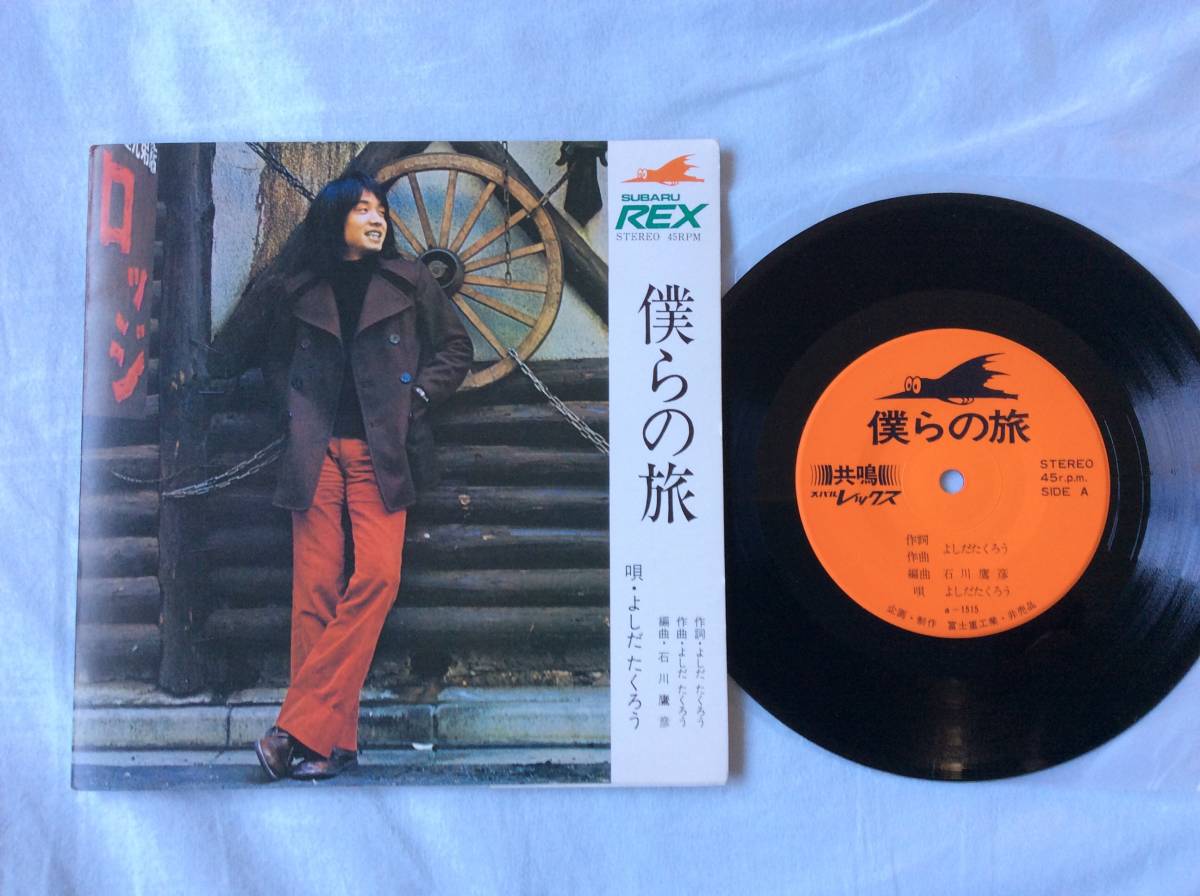 ⁄ ザ・キューピッツ バザズ天国 バザズNo.1 - | PASSTIME RECORDS