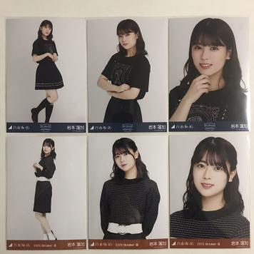 新作入荷 乃木坂46 岩本蓮加 白石麻衣 卒コンTシャツ ウエストベルト 生写真 2種 6枚 コンプ 検 web 限定 卒業コンサート 月別 2020.October-Ⅲ(乃木坂46)｜売買されたオークション情報、yahooの商品情報をア の