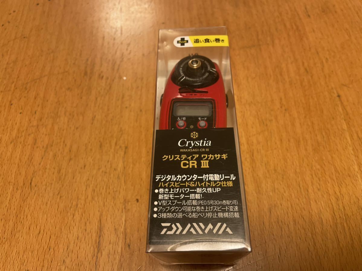 クリスティア | ダイワ(DAIWA) ダイワ クリスティアワカサギ ワカサギ - 電動リール ブラック CRT+ リール リール」の人気商品一覧・価格比較 価格.com 春＞ダイワ 2023シーズン新製品！ レッド即日発送