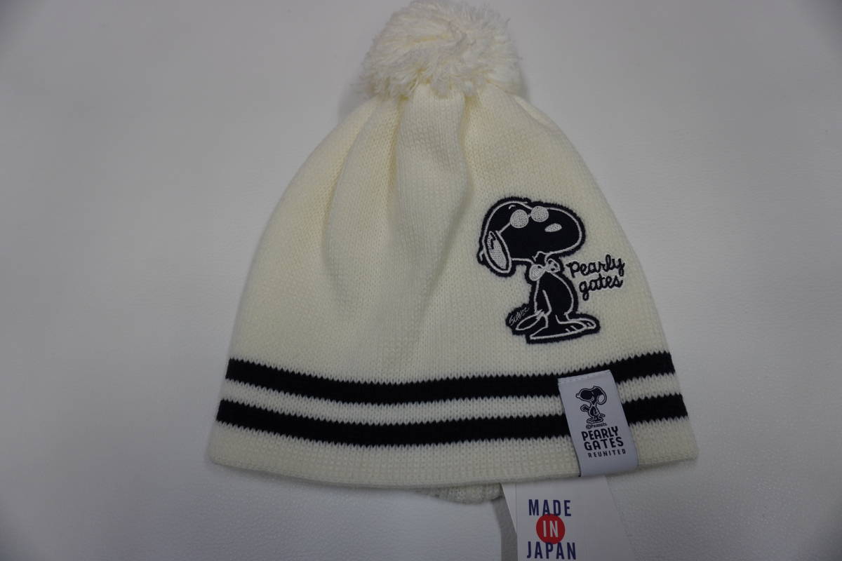 品質保証，定番 PEARLY GATES SNOOPY コラボ ニット帽 ホワイト パーリーゲイツ スヌーピー(ニット帽)｜売買されたオークション情報、yahooの商品情報をアーカイブ公開 - オークファン ニット帽