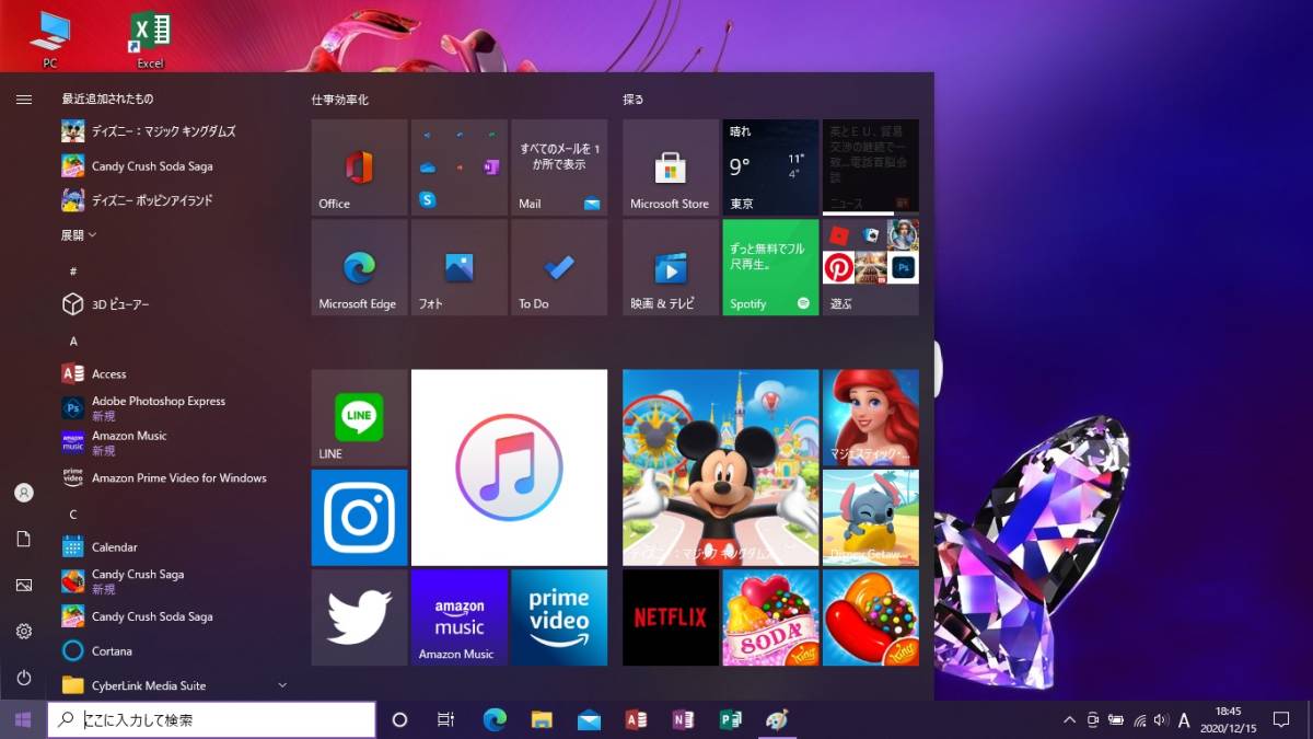 最新 Windows10/ブルーレイ/オフィス2019/高性能 第2世代Corei5-2410M