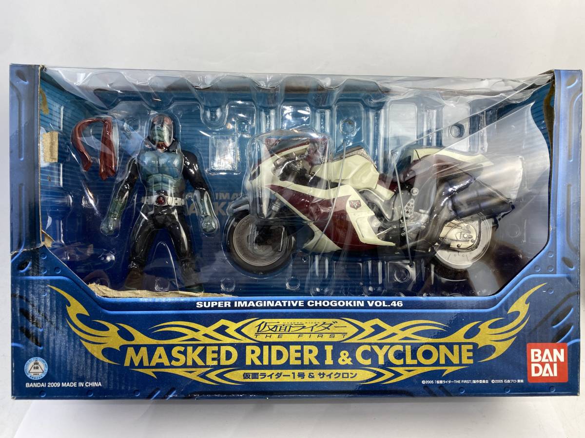 未開封 バンダイ S.I.C./SIC 仮面ライダーTHE FIRST 仮面ライダー1号