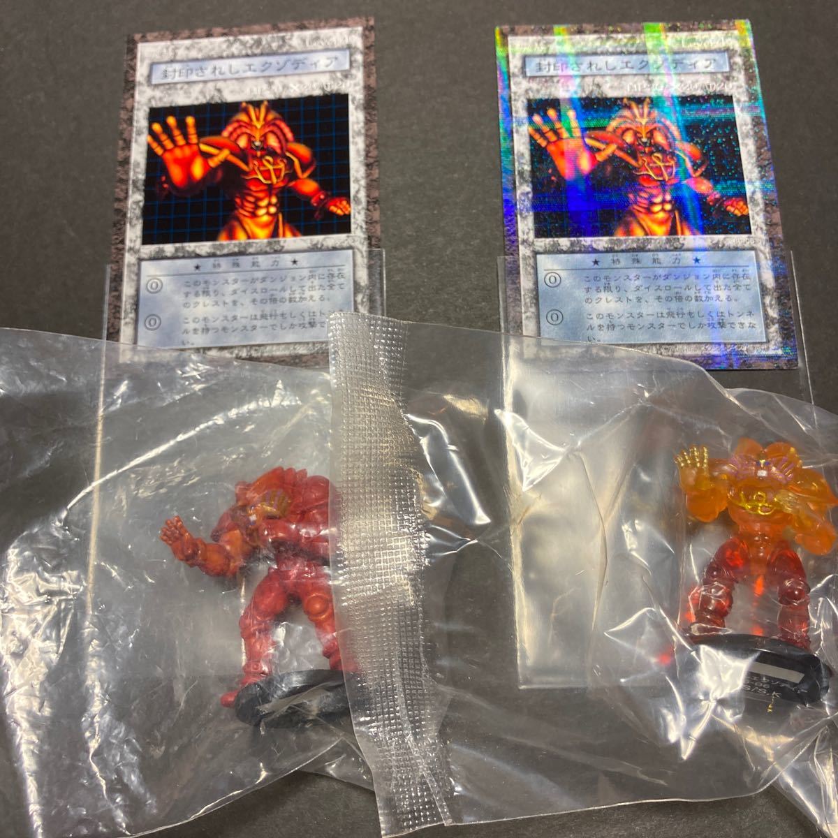 遊戯王 ダンジョンダイスモンスターズ 封印されし ブースター6 