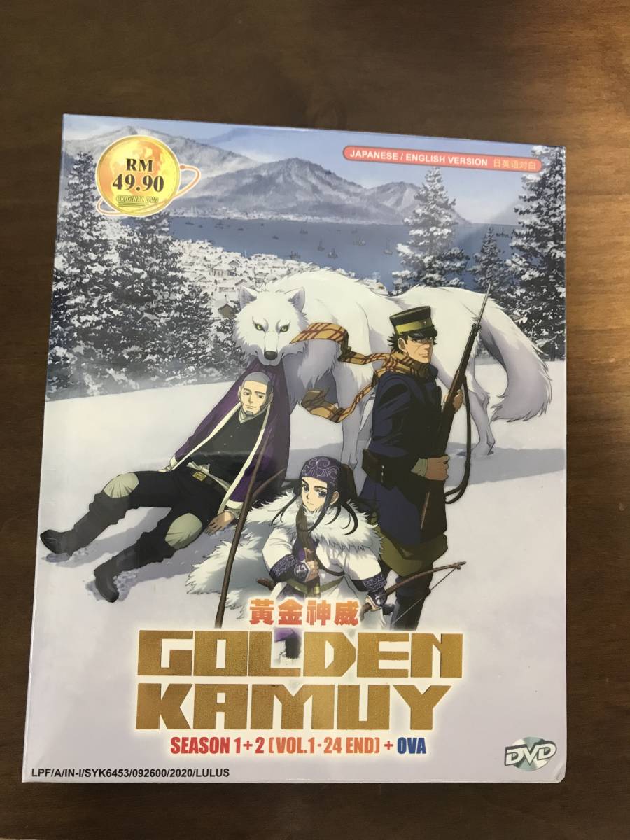 【2025，限定セール】 アニメ DVD ゴールデンカムイ 全24話 OVA コンプリート収録(か行)｜売買されたオークション情報、yahooの商品情報をアーカイブ公開 - オークファン か行