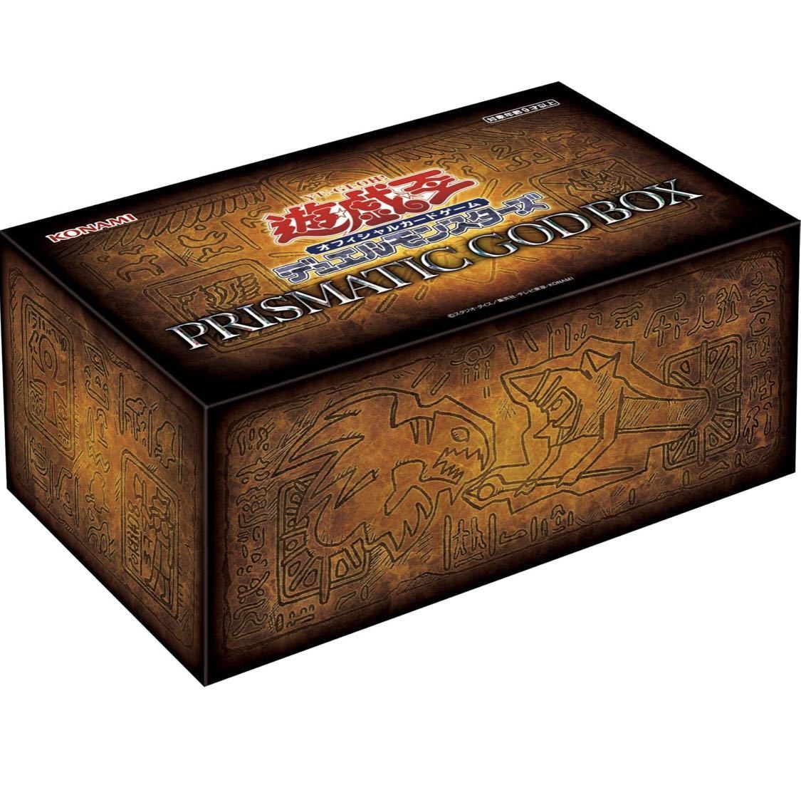 PRISMATIC GOD BOX 遊戯王OCGデュエルモンスターズ PRISMATIC GOD BOX