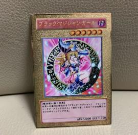 安心の匿名配送遊戯王 ブラックマジシャンガール ステンレス カラー 